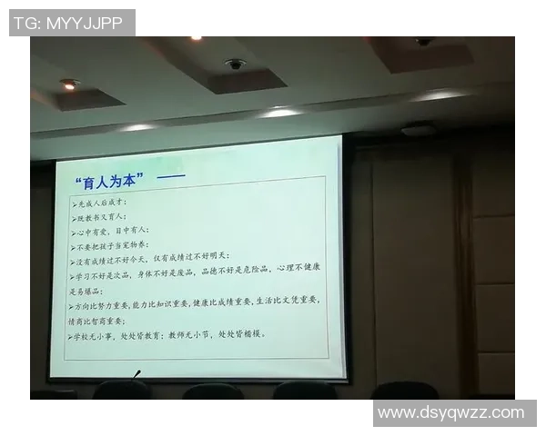 提升心理素质助力深圳排球队在赛场上逆风翻盘的策略与实践