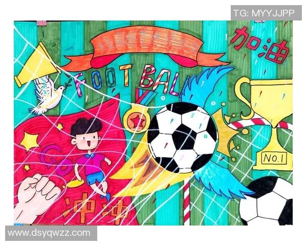 探索足球明星的魅力通过主题绘画提升学生的艺术与运动热情