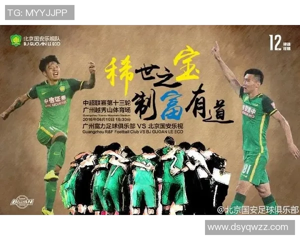 文案足球明星与足球宝贝的魅力碰撞展现精彩瞬间与激情时刻