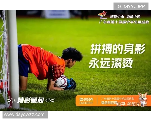 村超足球明星回放精彩瞬间重温草根足球的热血与梦想