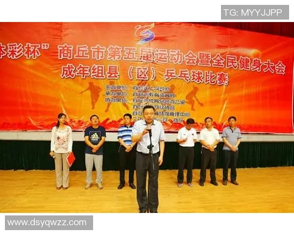 杨军独家分享乒乓球技巧与心得助你提升球技的全面指南