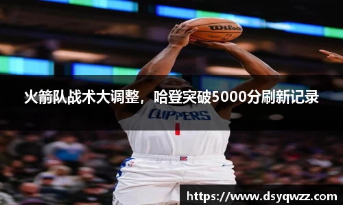 JDB电子官网