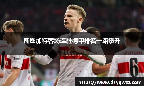 JDB电子官网