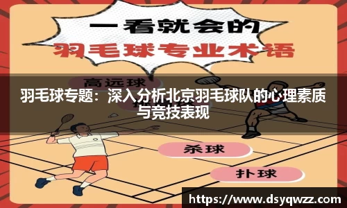 JDB电子