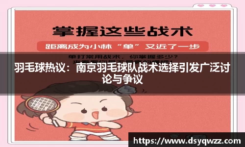 JDB电子平台