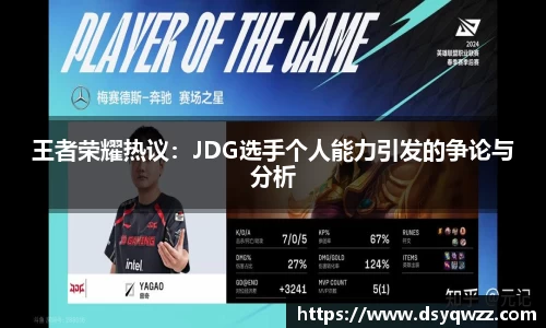 JDB电子官网