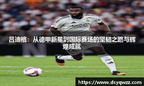 JDB电子平台