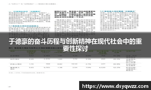 JDB电子官网