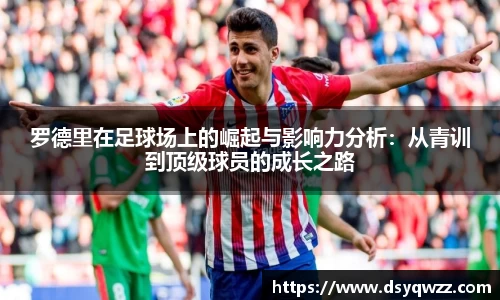 JDB电子官网