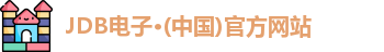 JDB电子